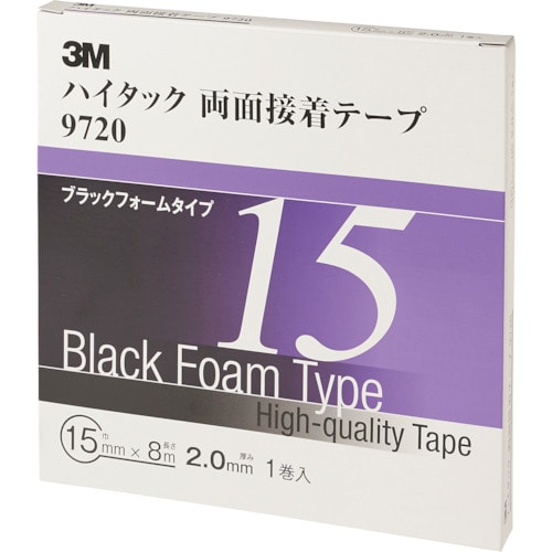 トラスコ中山 3M ハイタック両面接着テープ 9720 15mmX8m 黒 (1巻=1箱)(ご注文単位1巻)【直送品】