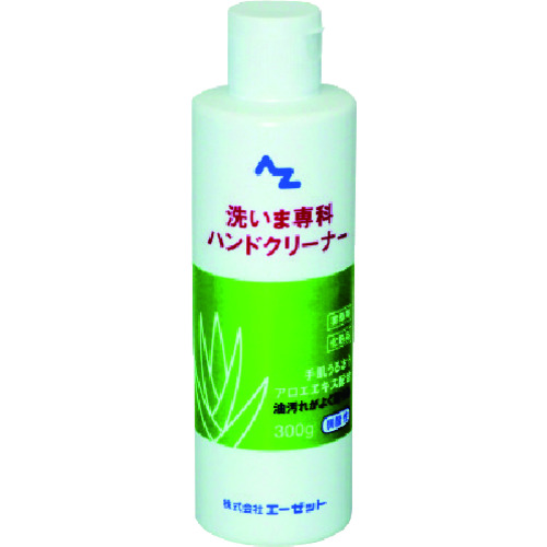 トラスコ中山 エーゼット 洗いま専科ハンドクリーナー300g(ご注文単位1個)【直送品】