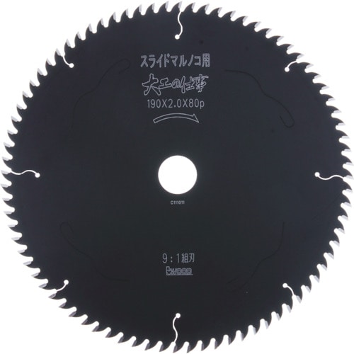 トラスコ中山 アイウッド チップソー 大工の仕事 スライドマルノコ用 Φ165X60P(ご注文単位1枚)【直送品】