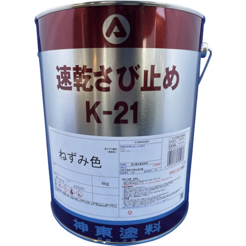 トラスコ中山 シントー 速乾さび止めK-21ねずみ色(ご注文単位1缶)【直送品】