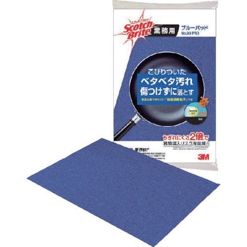 トラスコ中山 3M スコッチ・ブライト ブルーパッド NO.99 PRO 230X150mm(ご注文単位1枚)【直送品】