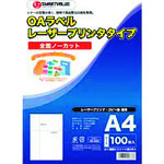 トラスコ中山 JTX 46685)OAラベル レーザー用 全面 100枚 A048J(ご注文単位1冊)【直送品】