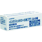 トラスコ中山 JTX 57355)IJロール紙 普通紙 A4 A055J(ご注文単位1本)【直送品】