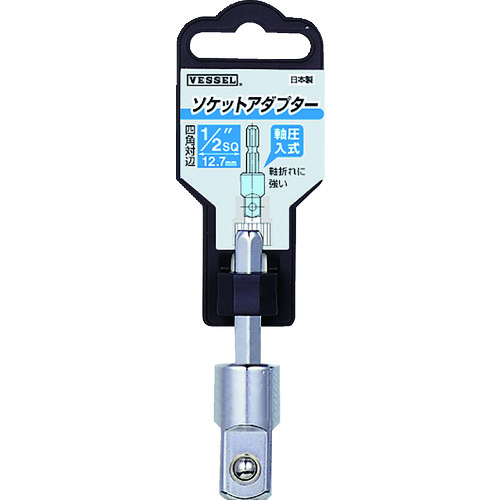トラスコ中山 ベッセル ソケットアダプターA20BSQ 差込角12.7mm(ご注文単位1個)【直送品】