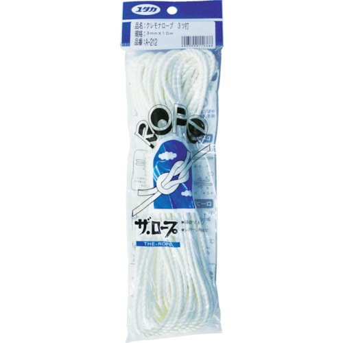 トラスコ中山 ユタカメイク ロープ ビニロンロープ3ツ打 3mm×10m(ご注文単位1巻)【直送品】