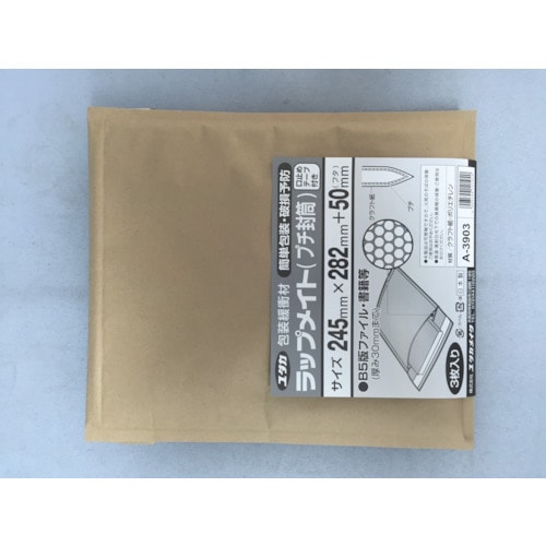 トラスコ中山 ユタカメイク ラップメイト(プチ封筒)3枚入 245mmx282mm+50mm(ご注文単位1袋)【直送品】