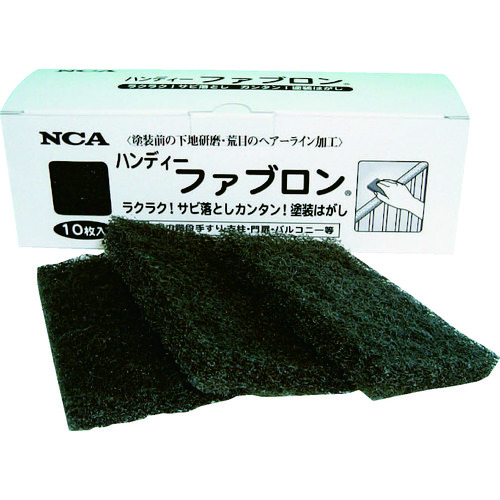 トラスコ中山 NCA ハンディファブロン 70X110 (10枚入)(ご注文単位1箱)【直送品】