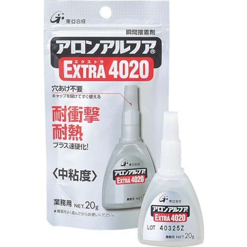 トラスコ中山 アロン アロンアルフア エクストラ4020 20g アルミ袋(ご注文単位1袋)【直送品】