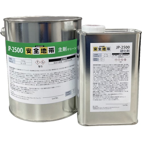 トラスコ中山 デブコン 滑り止めコート剤 安全地帯 JPー2500 グリーン(ご注文単位1セット)【直送品】