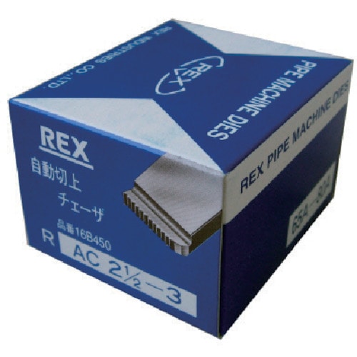 トラスコ中山 REX 16B450 自動切上チェザー AC65A-80A(ご注文単位1セット)【直送品】