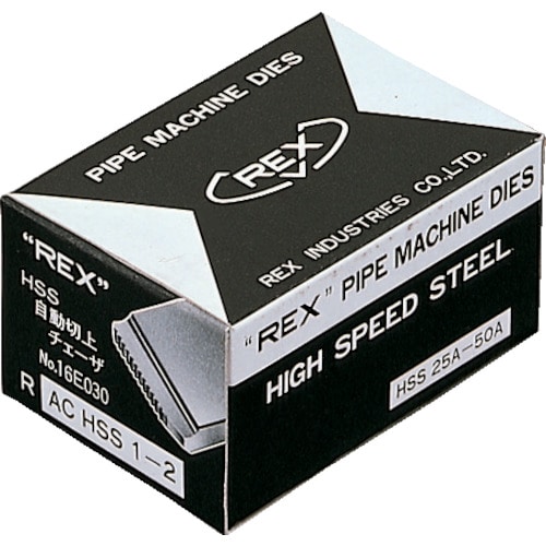 トラスコ中山 REX 166010 自動切上チェザー ACHSS25A-40A(ご注文単位1セット)【直送品】