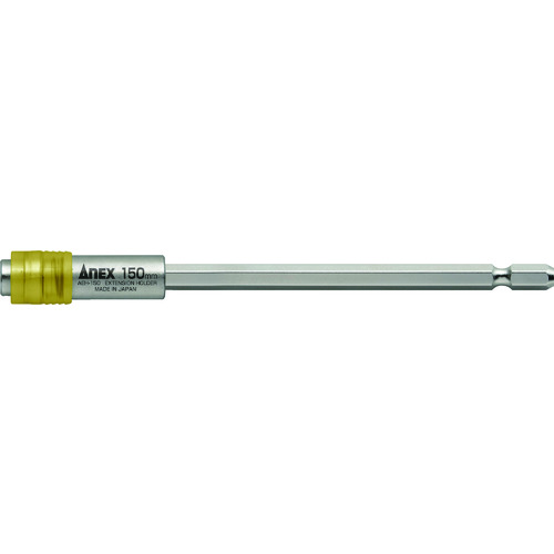トラスコ中山 アネックス エクステンションホルダー150mm(ご注文単位1本)【直送品】