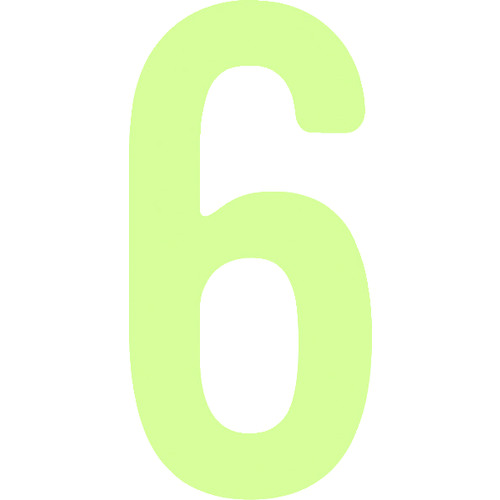 トラスコ中山 IM 中輝度蓄光カッテイング文字 数字 6(ご注文単位1枚)【直送品】