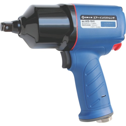 トラスコ中山 日東 エアーインパクトレンチ AIS-1641(89346)(ご注文単位1台)【直送品】
