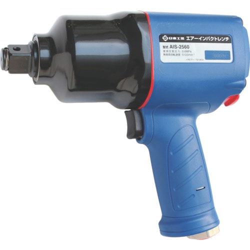 トラスコ中山 日東 エアーインパクトレンチ AIS-2560(89347)(ご注文単位1台)【直送品】
