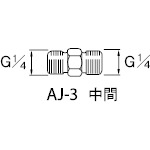 トラスコ中山 アネスト岩田 エアー用継手 中間 G1/4(ご注文単位1個)【直送品】