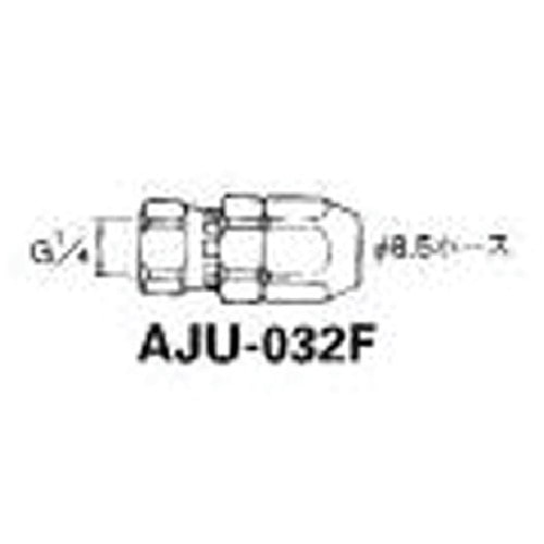 トラスコ中山 アネスト岩田 塗装ホース用継手 ホースジョイント G1/4袋ナット 内径Φ8.5~9mm×外径Φ12mm(ご注文単位1個)【直送品】