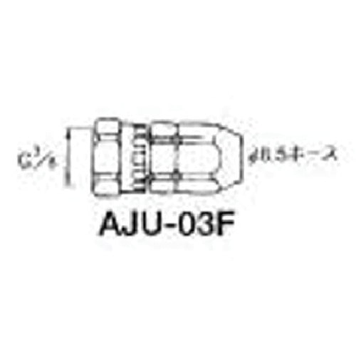トラスコ中山 アネスト岩田 塗装ホース用継手 ホースジョイント G3/8袋ナット(ご注文単位1個)【直送品】