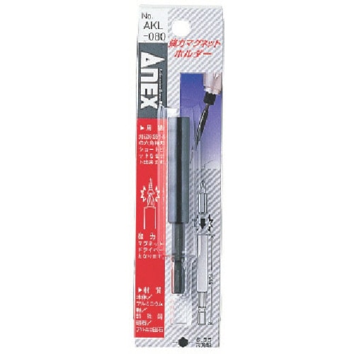 トラスコ中山 アネックス 強力マグネットホルダー(ご注文単位1個)【直送品】