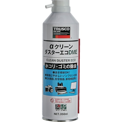 トラスコ中山 TRUSCO αクリーンダスターエコ DME350ml(ノンフロン・逆さ噴射可)(ご注文単位1本)【直送品】