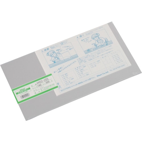 トラスコ中山 光 アクリルミラー板 820-0622(ご注文単位1枚)【直送品】