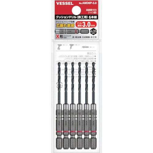 トラスコ中山 ベッセル クッションドリル(鉄工用)6本組 Φ3×94mm (ご注文単位1セット)【直送品】