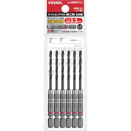 トラスコ中山 ベッセル クッションドリル(鉄工用)6本組 Φ3.3×98mm(ご注文単位1セット)【直送品】