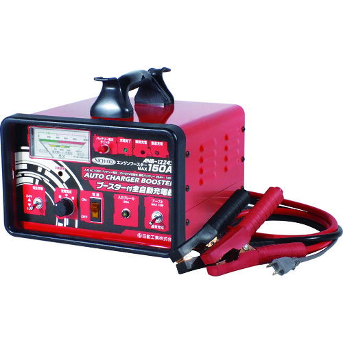 トラスコ中山 日動 ブースター付全自動充電器(ご注文単位1台)【直送品】