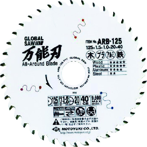 トラスコ中山 モトユキ グローバルソー万能刃 409-6070(ご注文単位1枚)【直送品】
