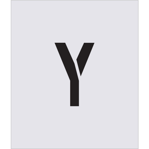 トラスコ中山 IM ステンシル Y 文字サイズ150×95mm(ご注文単位1枚)【直送品】