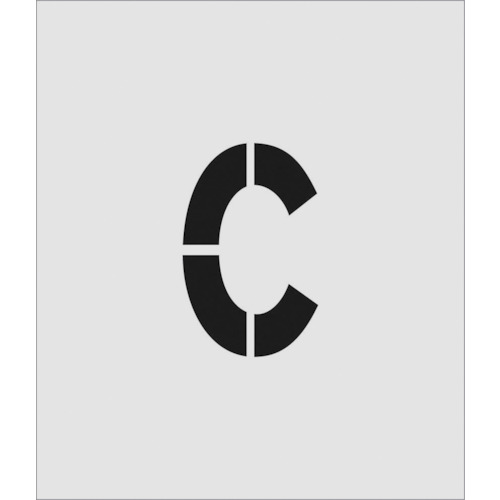 トラスコ中山 IM ステンシル C 文字サイズ150×95mm（ご注文単位1枚）【直送品】