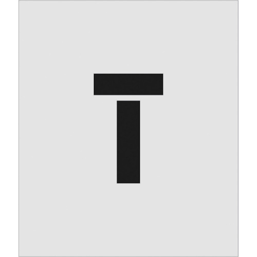 トラスコ中山 IM ステンシル T 文字サイズ150×95mm(ご注文単位1枚)【直送品】