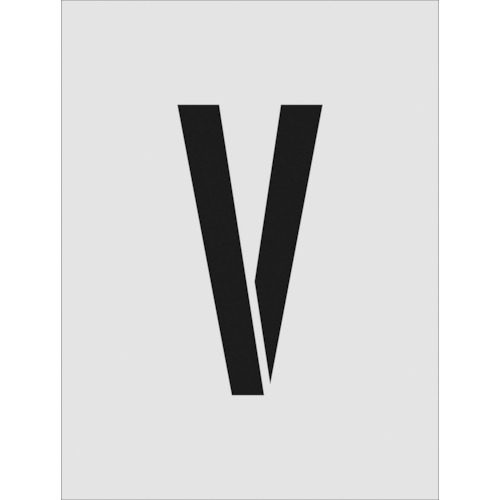 トラスコ中山 IM ステンシル V 文字サイズ250×125mm(ご注文単位1枚)【直送品】