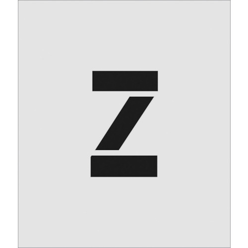 トラスコ中山 IM ステンシル Z 文字サイズ150×95mm(ご注文単位1枚)【直送品】