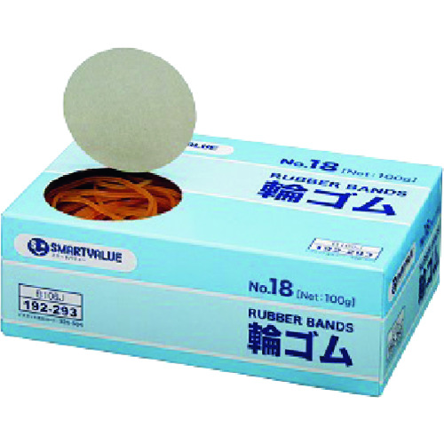 トラスコ中山 JTX 192293)輪ゴムNo.18 100g B106J (ご注文単位1箱)【直送品】