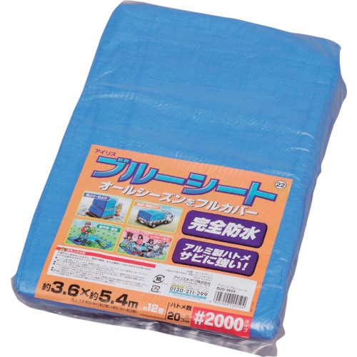 トラスコ中山 IRIS 554640 ブルーシート B20-3654 ブルー(ご注文単位1個)【直送品】