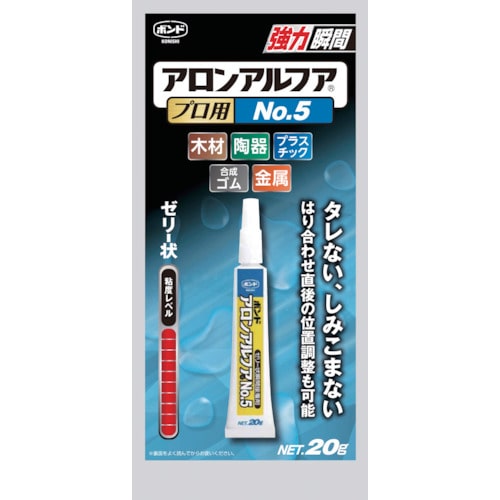 トラスコ中山 コニシ ボンドアロンアルフアNO.5プロ #35045（ご注文単位1本）【直送品】