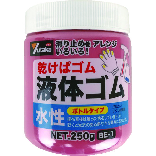 トラスコ中山 ユタカメイク ゴム 液体ゴム ビンタイプ 250g入り 赤（ご注文単位1個）【直送品】