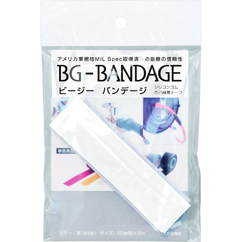 トラスコ中山 中川ケミカル ビージーバンデージ ホワイト(ご注文単位1巻)【直送品】
