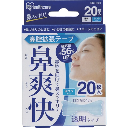 トラスコ中山 IRIS 527161 鼻腔拡張テープ 透明 (20枚入)(ご注文単位1箱)【直送品】