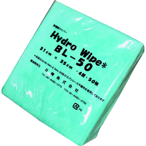 トラスコ中山 日精 ハイドロワイプBL-50(ご注文単位1ケース)【直送品】