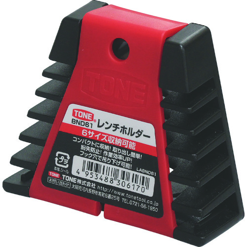 トラスコ中山 TONE レンチホルダー 収納本数6丁 間口85×奥行1:21×奥行2:32.5×高さ71.5mm(ご注文単位1個)【直送品】