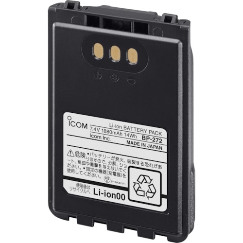 トラスコ中山 アイコム リチウムイオンバッテリー 180-6789(ご注文単位1個)【直送品】