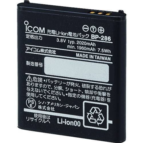 トラスコ中山 アイコム リチウムイオンバッテリー 160-9112(ご注文単位1個)【直送品】