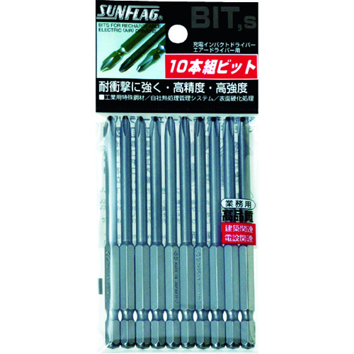 トラスコ中山 サンフラッグ ブロンズ段付ビット #1×100 (10本入)(ご注文単位1パック)【直送品】