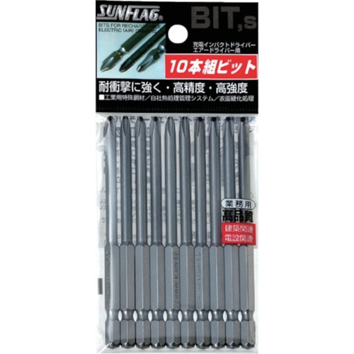 トラスコ中山 サンフラッグ ブロンズ段付ビット #2×85 (10本入)(ご注文単位1パック)【直送品】
