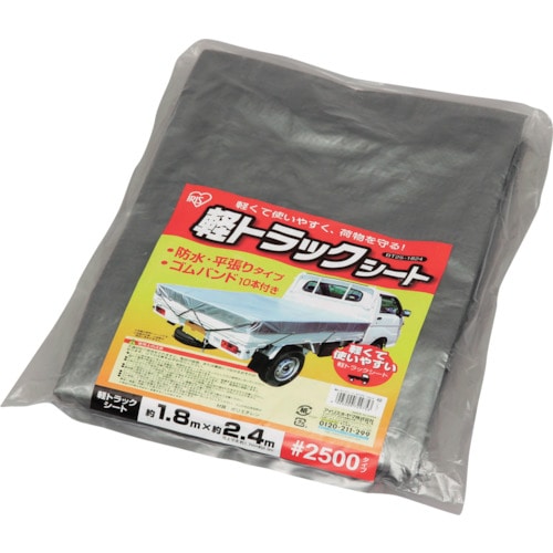 トラスコ中山 IRIS 556669 軽トラックシート ♯2500 シルバー(ご注文単位1個)【直送品】