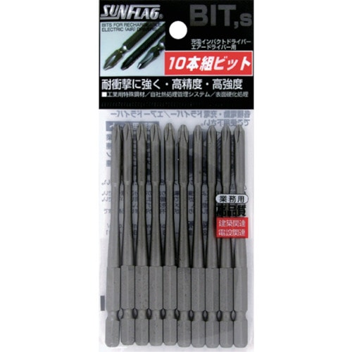 トラスコ中山 サンフラッグ 段付テーパースリムトーションビット10本組 #2×110(ご注文単位1パック)【直送品】