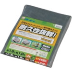 トラスコ中山 IRIS 556657 UVシート♯4000 BU40-1818 シルバー(ご注文単位1個)【直送品】