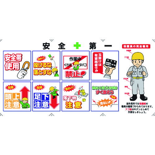 トラスコ中山 SHOWA コンビネーションシート 819-4023(ご注文単位1枚)【直送品】